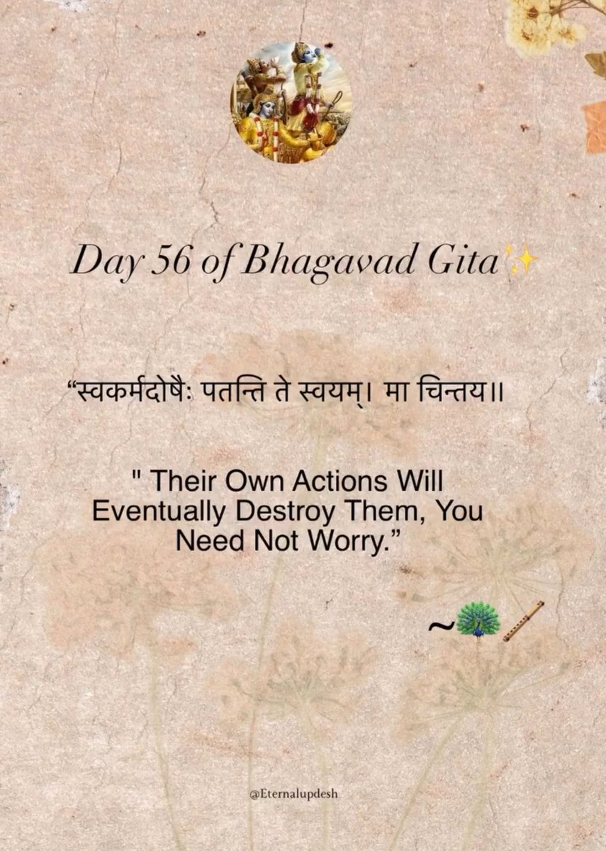 Bhagawad Gita tweet media