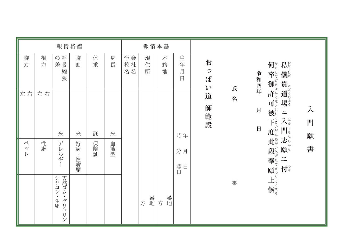 AVメーカー ワイルドワン tweet media