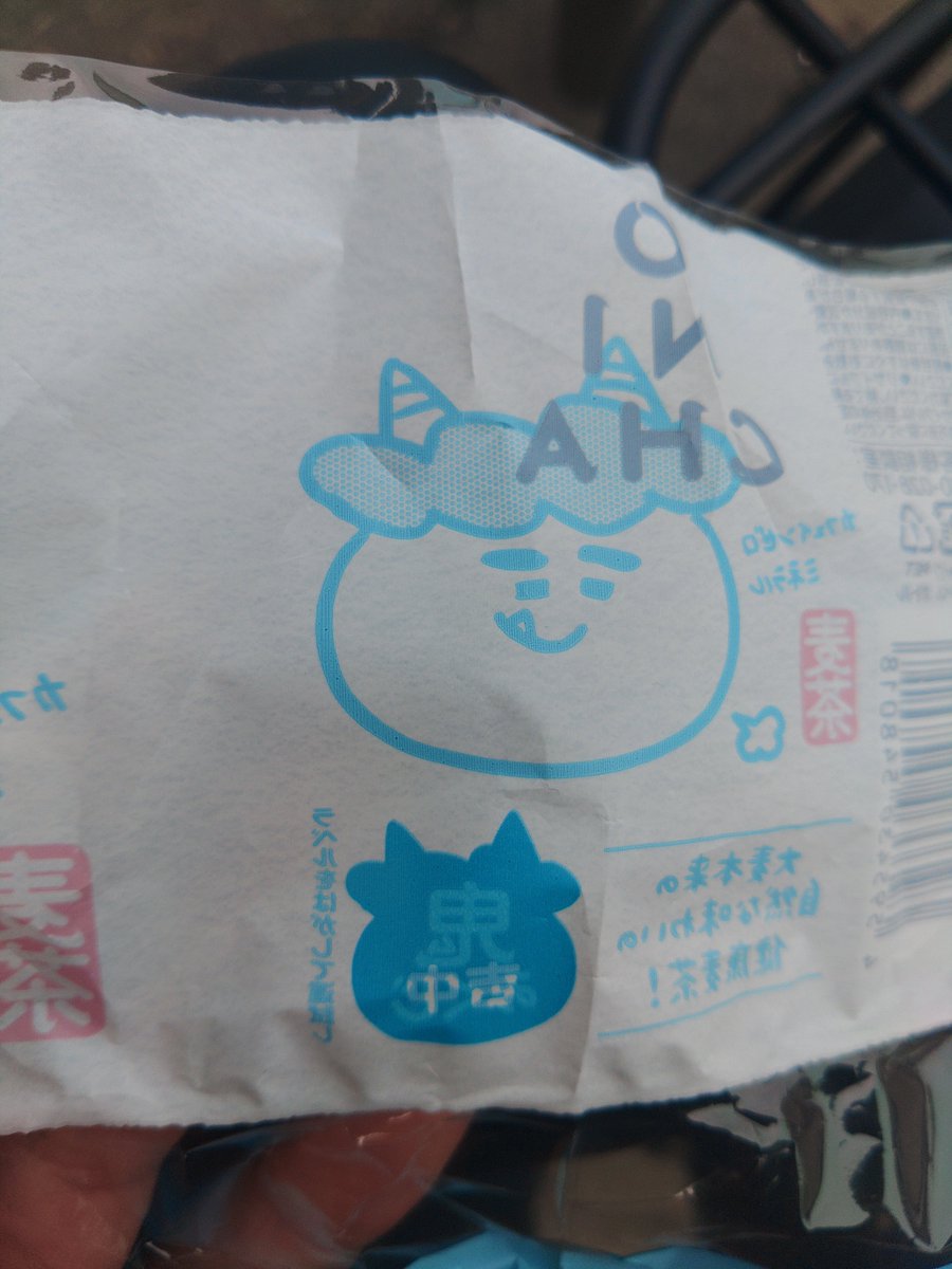たにもん tweet media