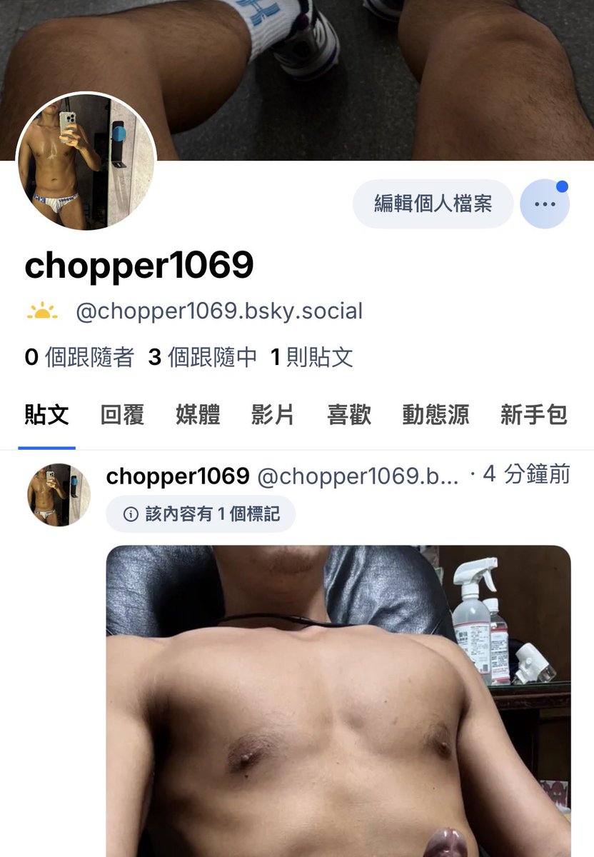 神奇寶螺 tweet media