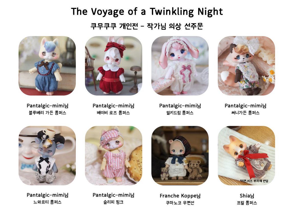 kumukuku tweet media