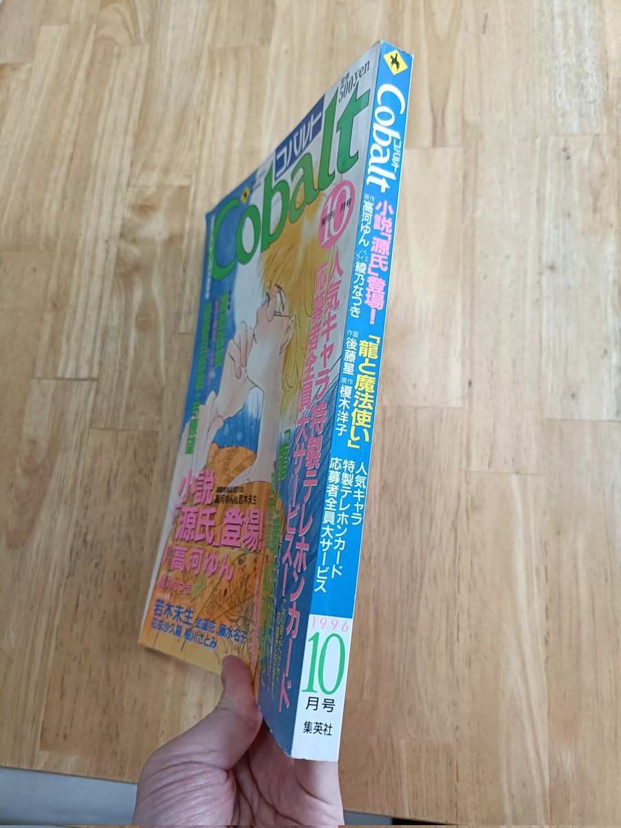 頼乃あり@漫画原作者 tweet media