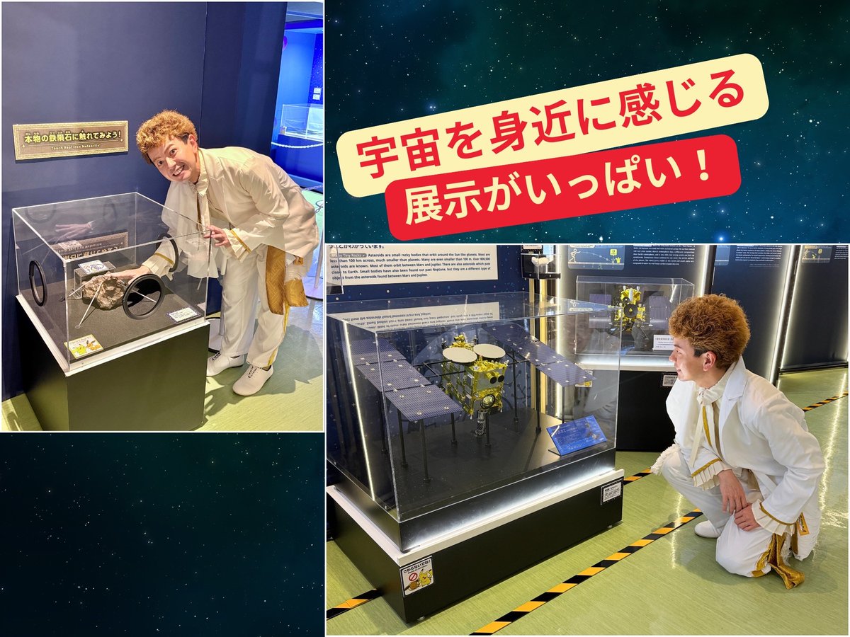 HAPPYふくしま隊【公式】 tweet media