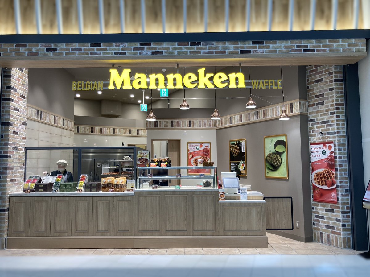 マネケン【公式】 tweet media