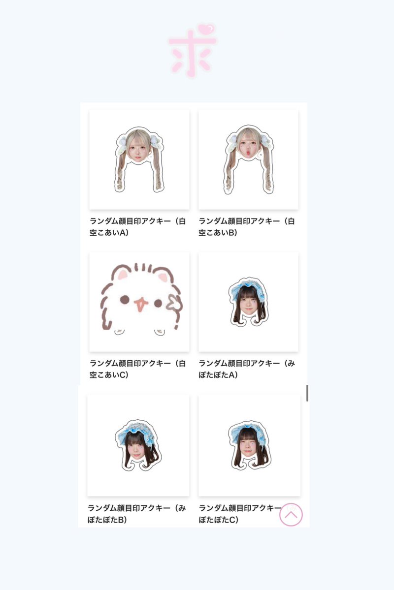 りょん も㌠ tweet media