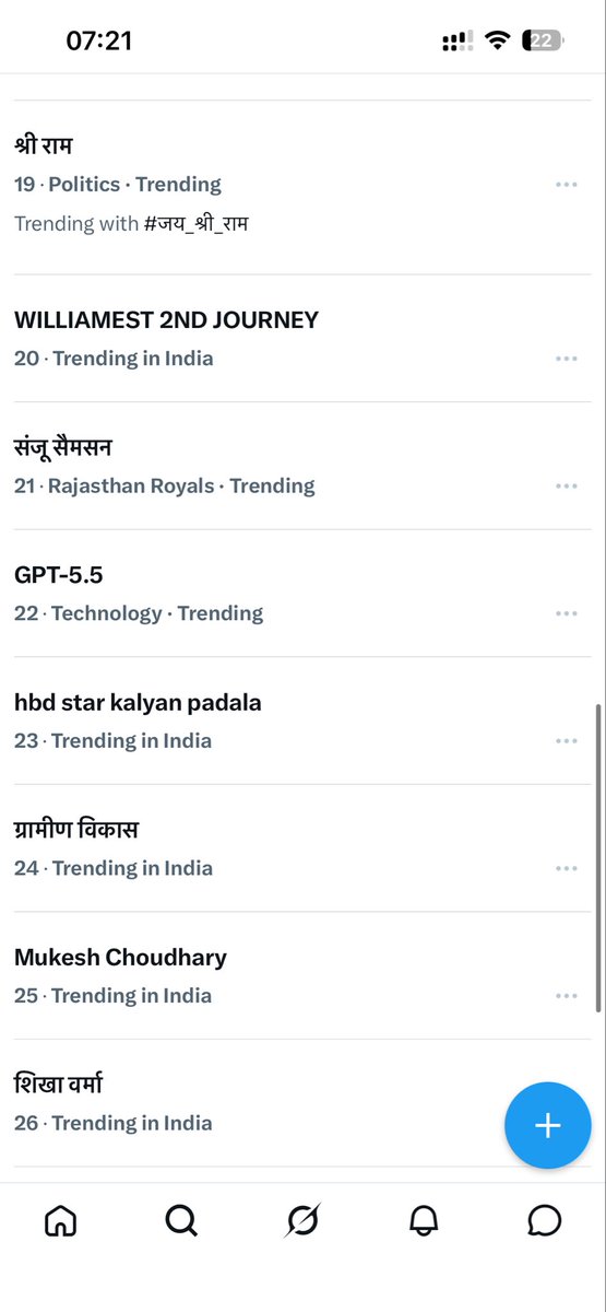 pavansahas's tweet photo. Rey Entra tellarindi… enka trend avtune unnadu 🔥🔥🔥

Still Trending from yesterday…

HBD STAR KALYAN PADALA

#biggbosstelugu9 #kalyanpadala https://t.co/5YlzAsvdZj
