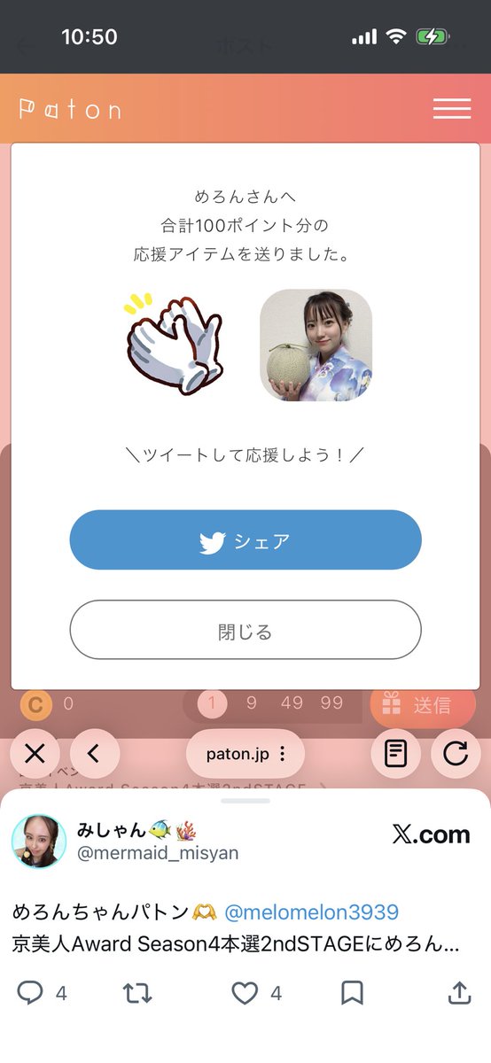 なちなち🐷ྀི🍓Petite Queen👸🏻 tweet media