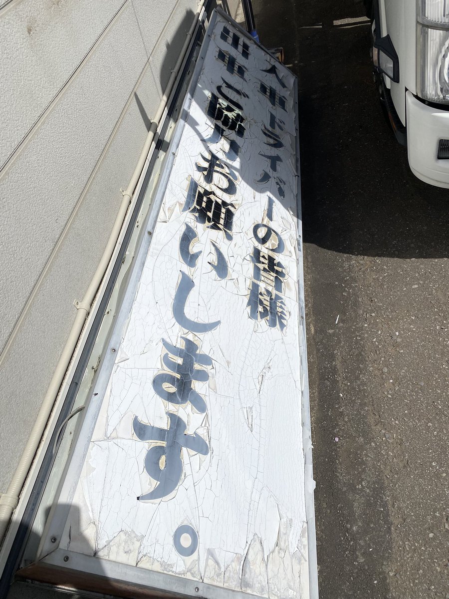 竹末　真和@ダイヤモンドZホールディングス tweet media