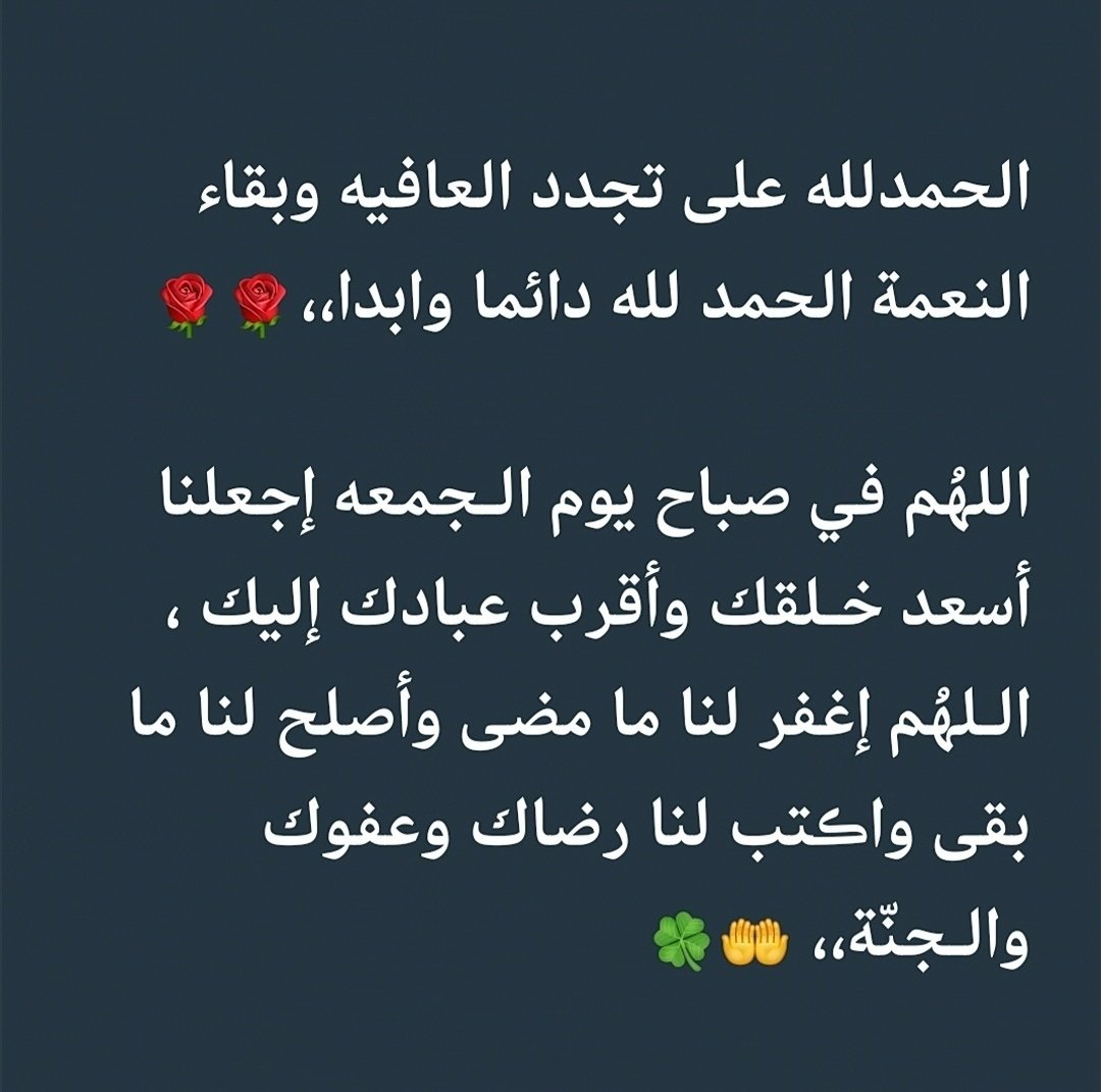ابو ممدوح🇸🇦👈كن جميل الاثر🤍🇸🇦💙 tweet media