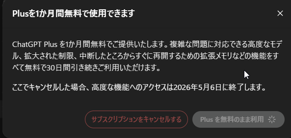 007F89_Ao's tweet photo. 解約をチラつかせてみたらこれで笑った https://t.co/nongGtfOyY