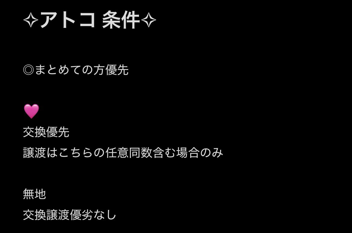 らな tweet media