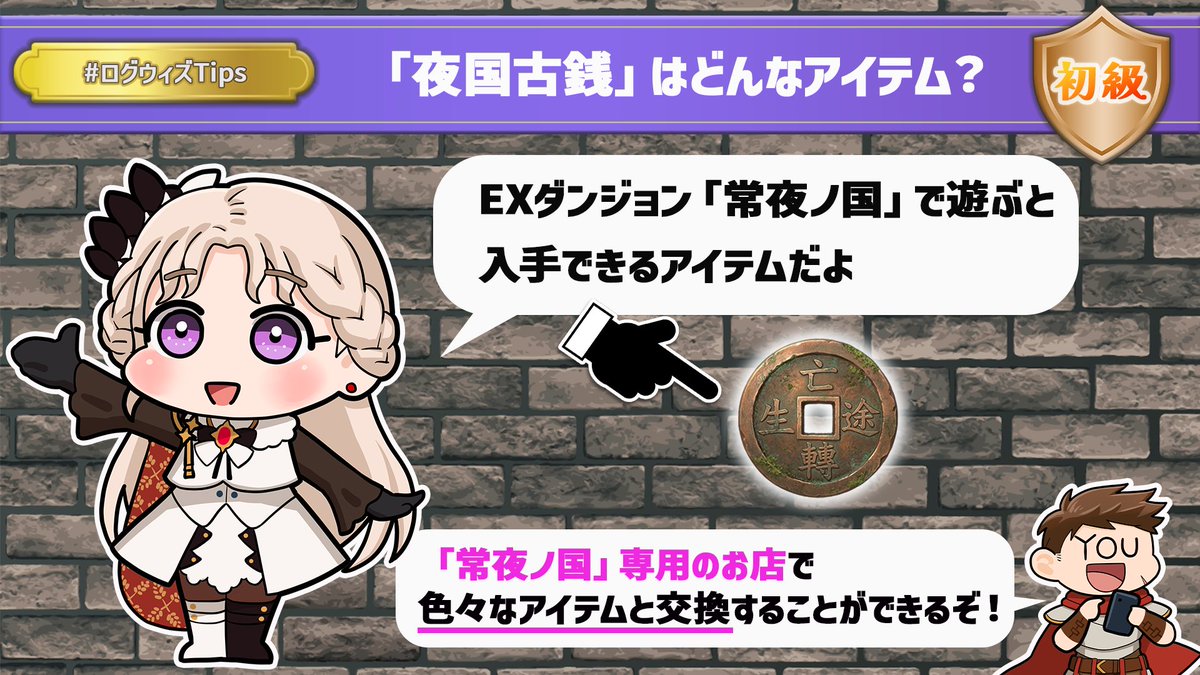 ローグウィズデッド【公式】 tweet media