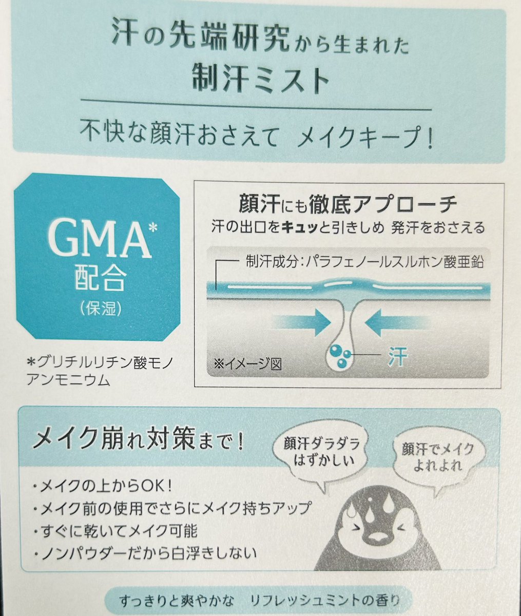 ボンクレ台湾 tweet media