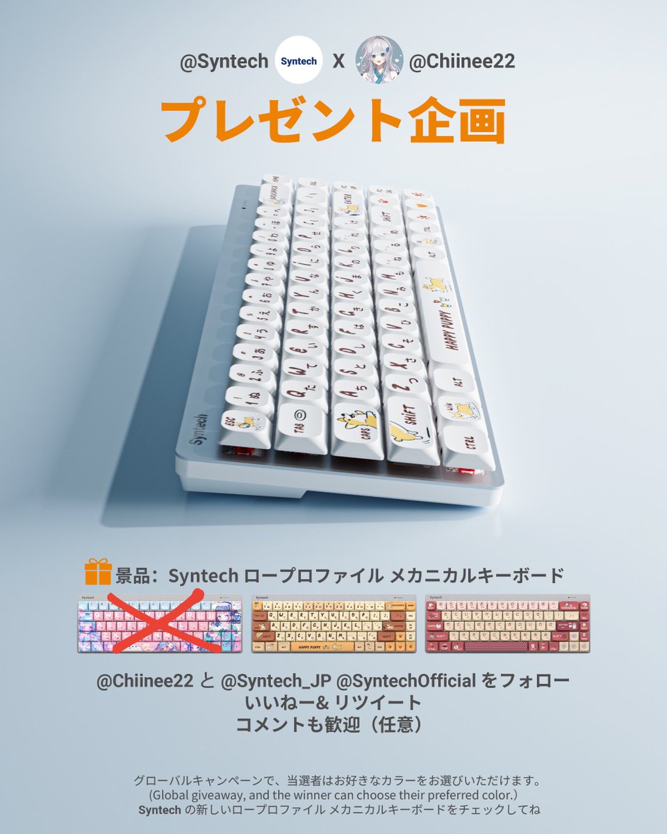 Chiinee🦋ちーね‎ tweet media