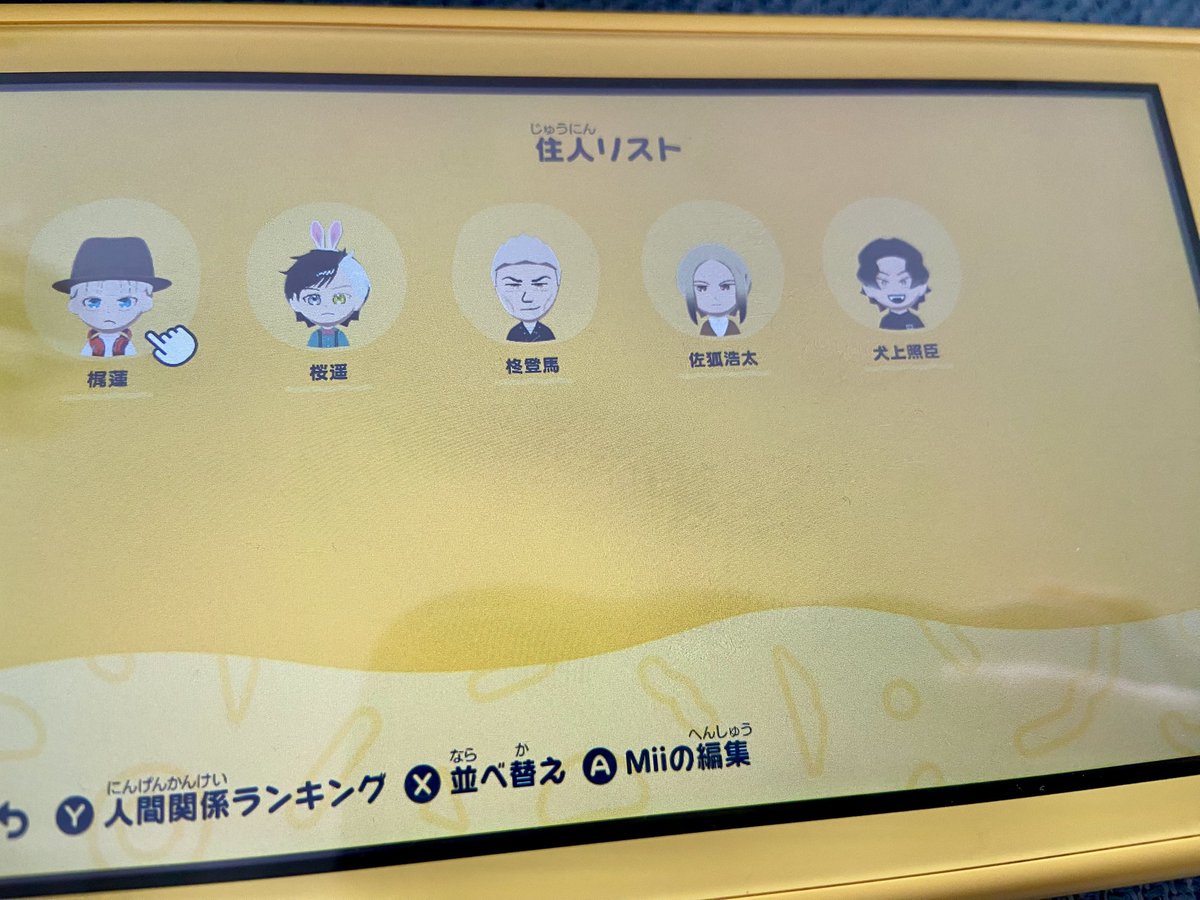 始めました😊うちの島は今🌸くんが🎧くんに片思いしてます