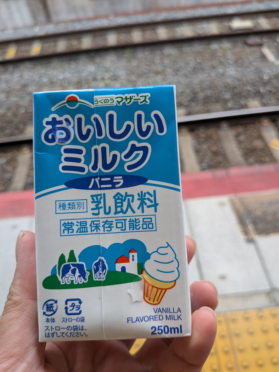 zoids1226's tweet image. ない…

飲めない…

有識者助けて

＃ストロー