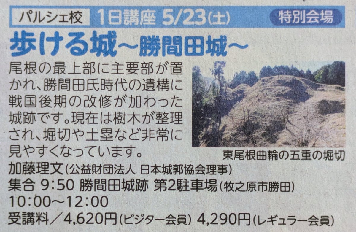 加藤理文 tweet media