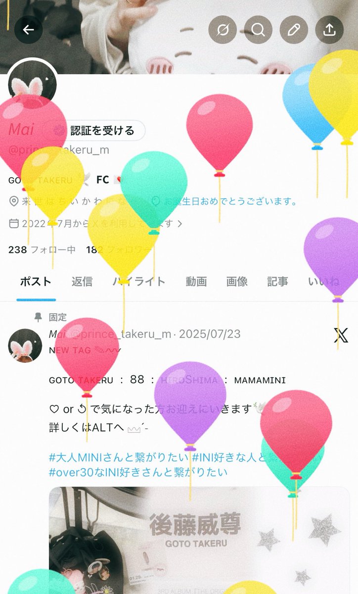 𝘔𝘢𝘪 tweet media