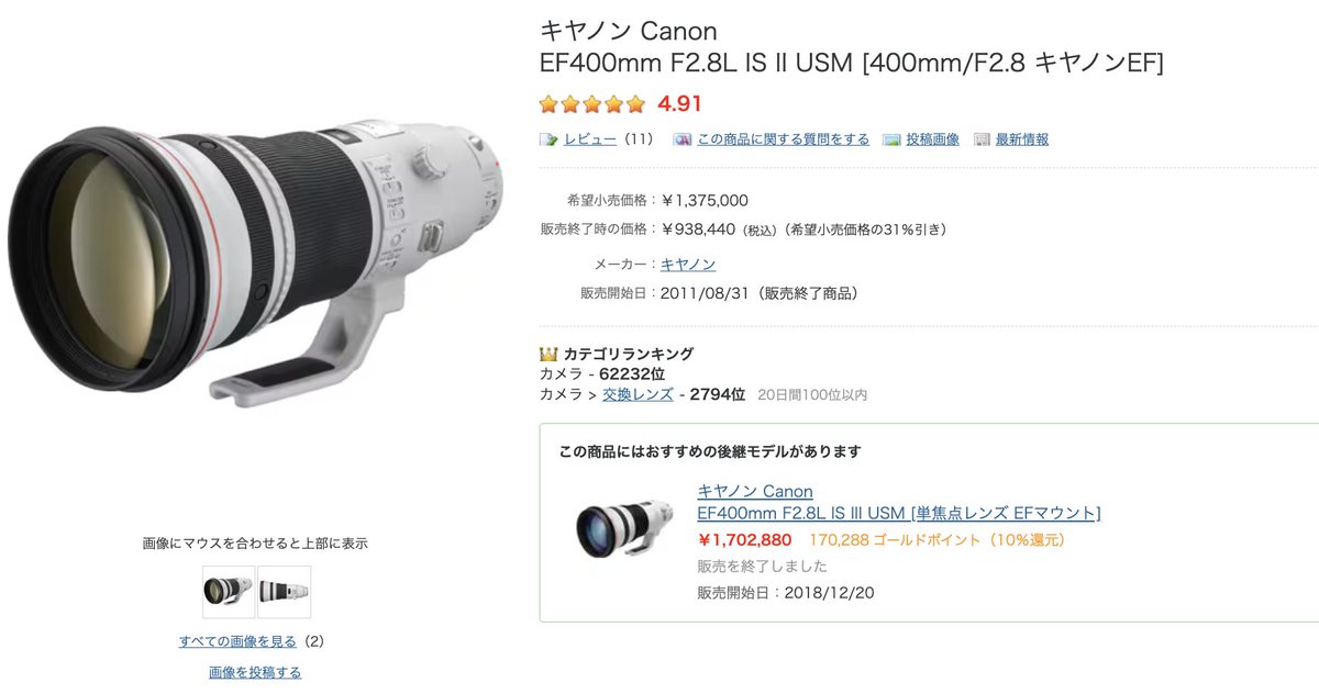 2020年6月に 中古で買ったけど、 65万だった💡 自分に新たな世界 (沼