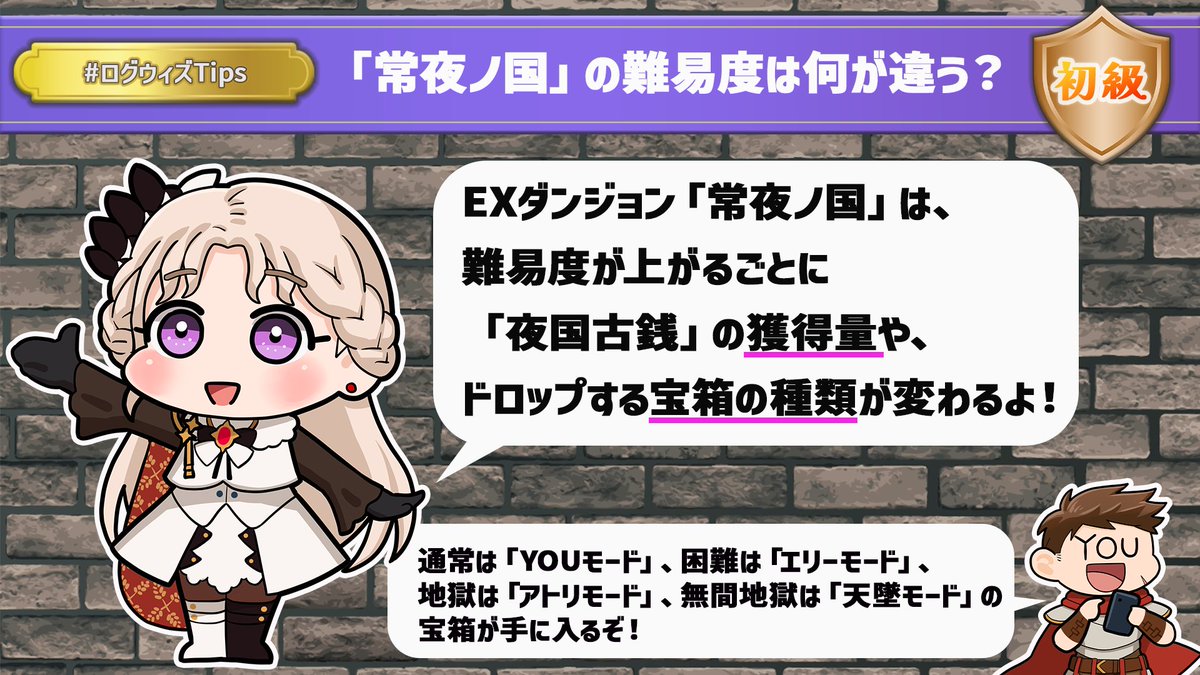 ローグウィズデッド【公式】 tweet media