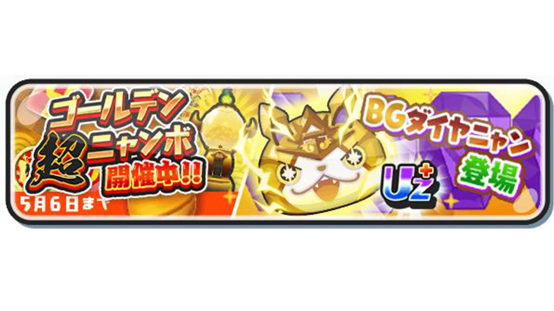 妖怪ウォッチ ぷにぷに公式 on X: 