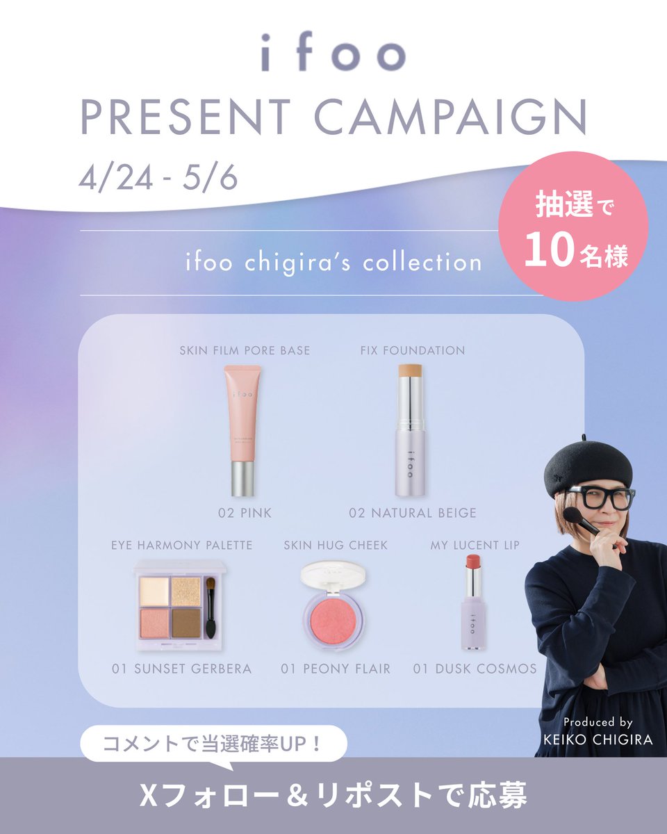 ifoo【公式】 tweet media