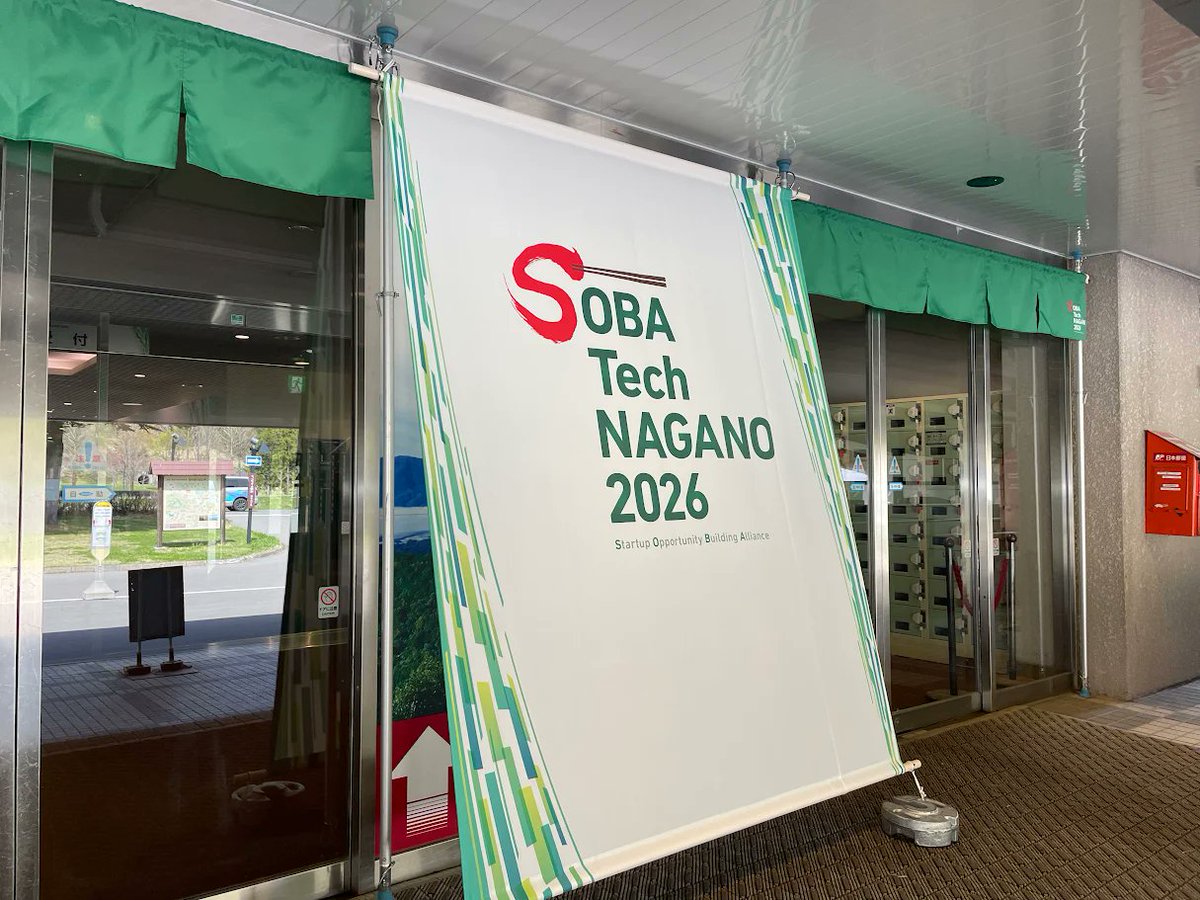 jimotocompany's tweet photo. 「SOBA Tech NAGANO 2026」本日開催！ 
この快晴！最高のイベント日和ですね！

地元カンパニーのブースでは激アツサービス
「BeeNii（ビーニー）」をご紹介します。
ただいま絶賛設営中！

ブースでお待ちしています～✨
#SOBATech #地元カンパニー #BeeNii https://t.co/NoIPaHn4mr