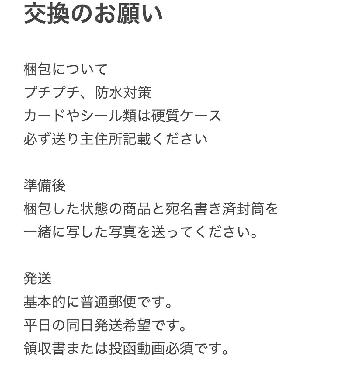 きむりな🐻 tweet media