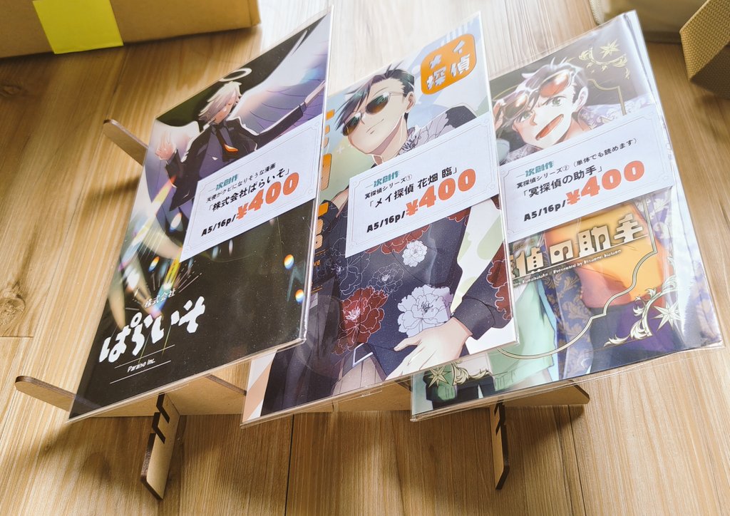 なたの tweet media