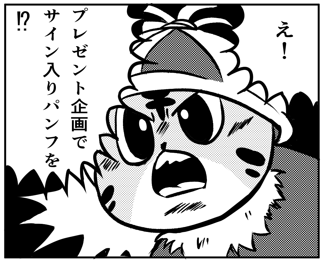 ibaraki_pco's tweet photo. 【GWプレゼント企画】
A賞ブルーインパルスパイロットサイン入りパンフレット＋空自ラバーコースター1名様
B賞ブルーインパルスパンフレット（直筆サイン無し）＋空自シャーペン＋空自付箋３名様
合計４名様ににプレゼントニャ！
【応募方法】①このアカウントをフォロー②このポストをリポスト
【応募締め切り】5/5まで
※当選者にはDMを送るニャン✉

※今回もにゃっとらは景品にふくまれニャイニャ！ごめんニャ💦💦