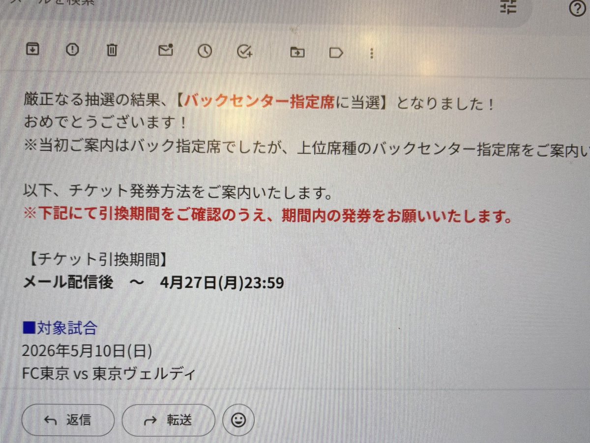 緑の💚しん tweet media