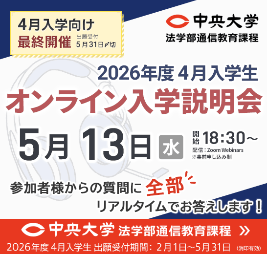 中央大学 通信教育部 テキスト 教科書 中央大学通信教育部英語教科書4冊セット｜Yahoo!フリマ（旧PayPayフリマ）