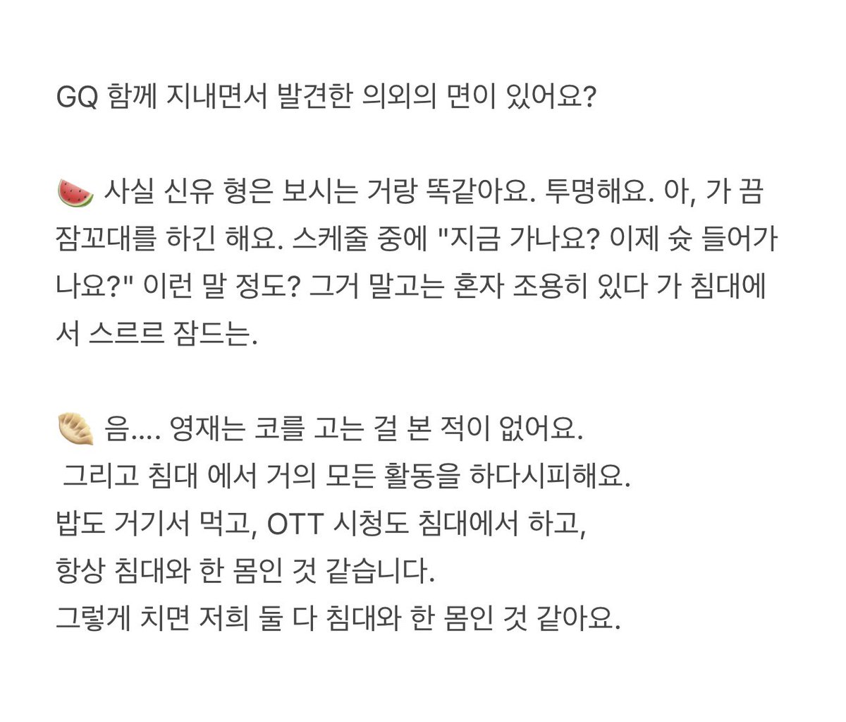 닏재 아카이브 tweet media