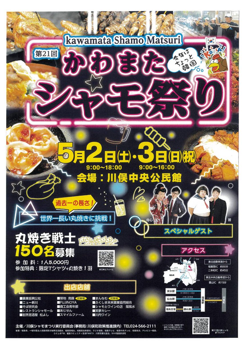 母心･関あつし tweet media