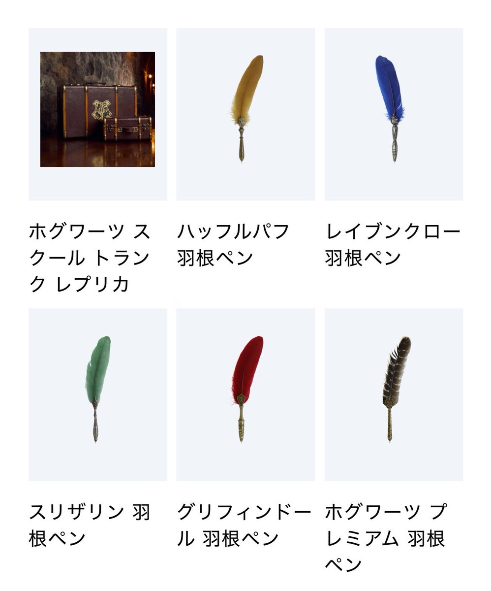 誕生日クーポン出てたので迷いに迷って買いました。羽ペンデザインが