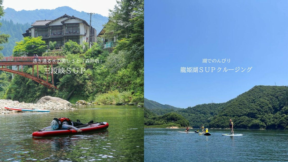 広島県観光連盟 tweet media