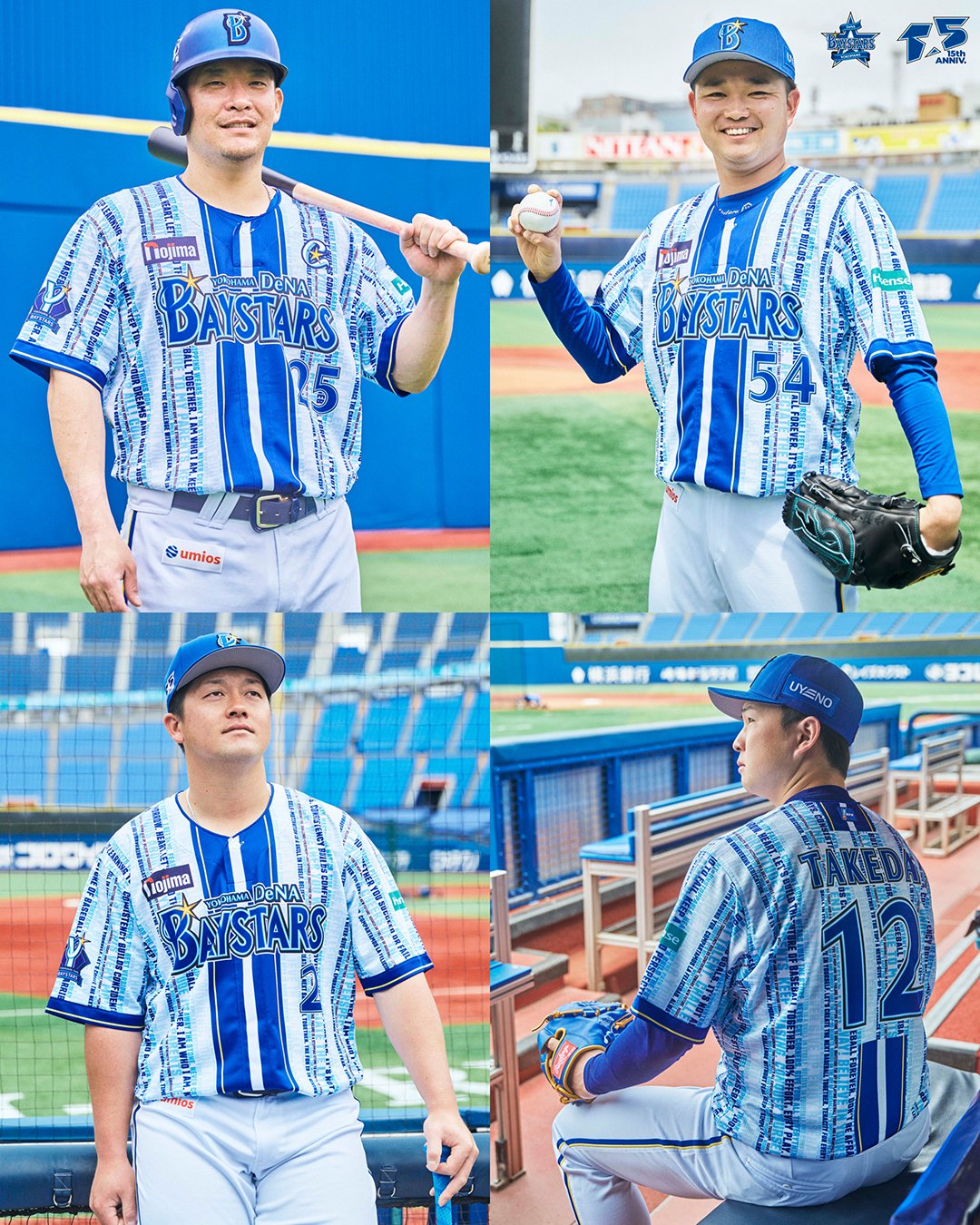 横浜DeNAベイスターズ on X: 