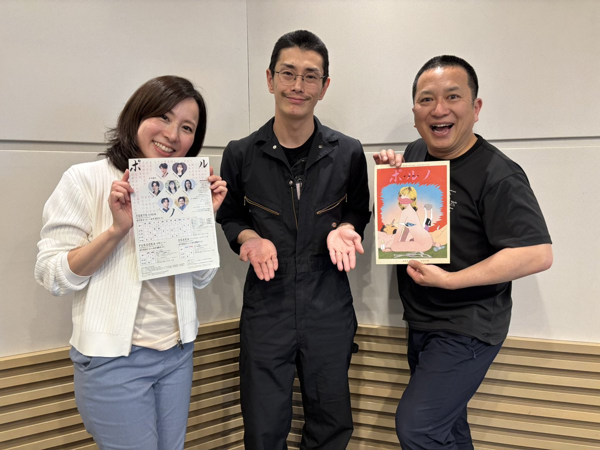 きっちり！まったり！桂吉弥です tweet media