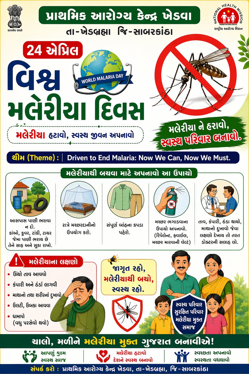 KhedvaPHCsk tweet media