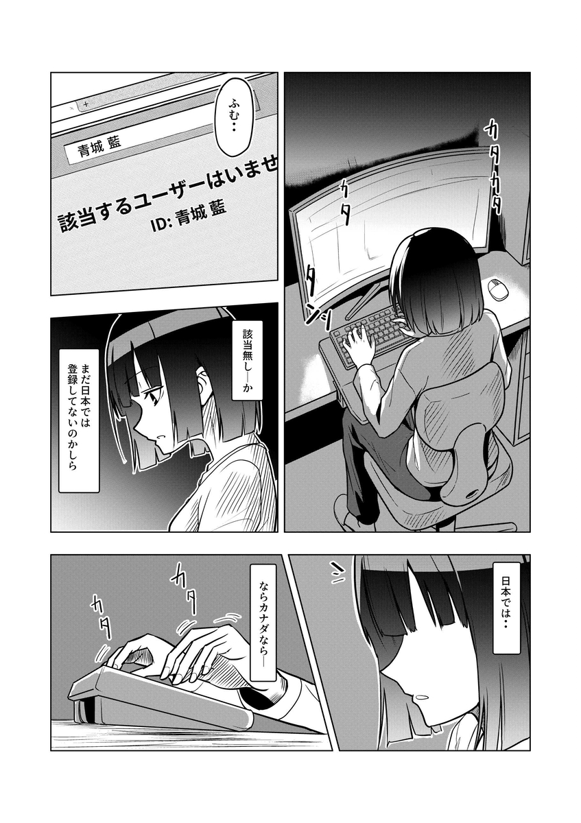 ドローンレーシングカーをモチーフにしたオリジナル漫画の
ネイビーブルー3話です。
1話はこちらから⬇️
https://t.co/AucLjVIZ8L
#オリジナルマンガ #ネイビーブルー (1/4)