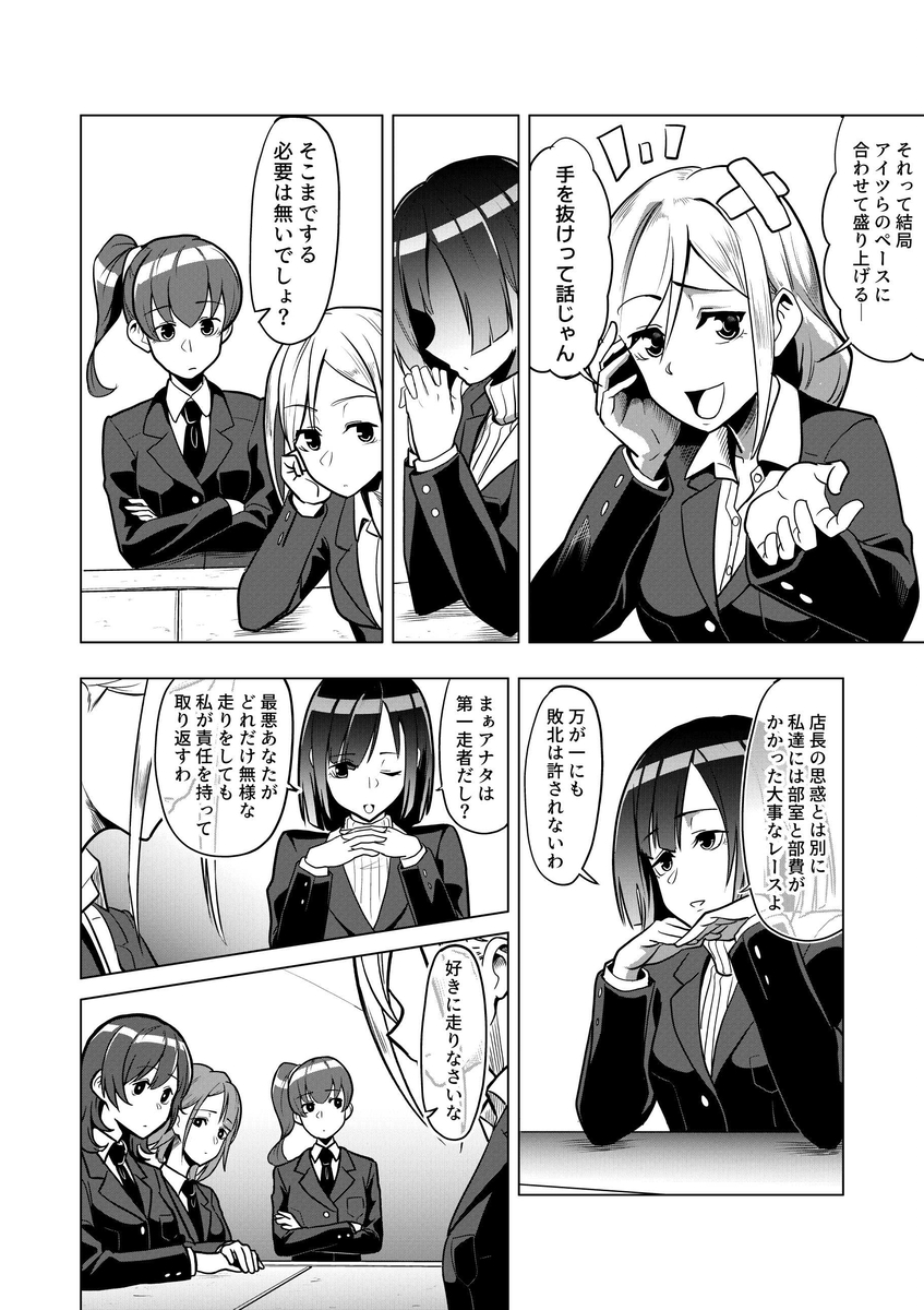 (3/4) 