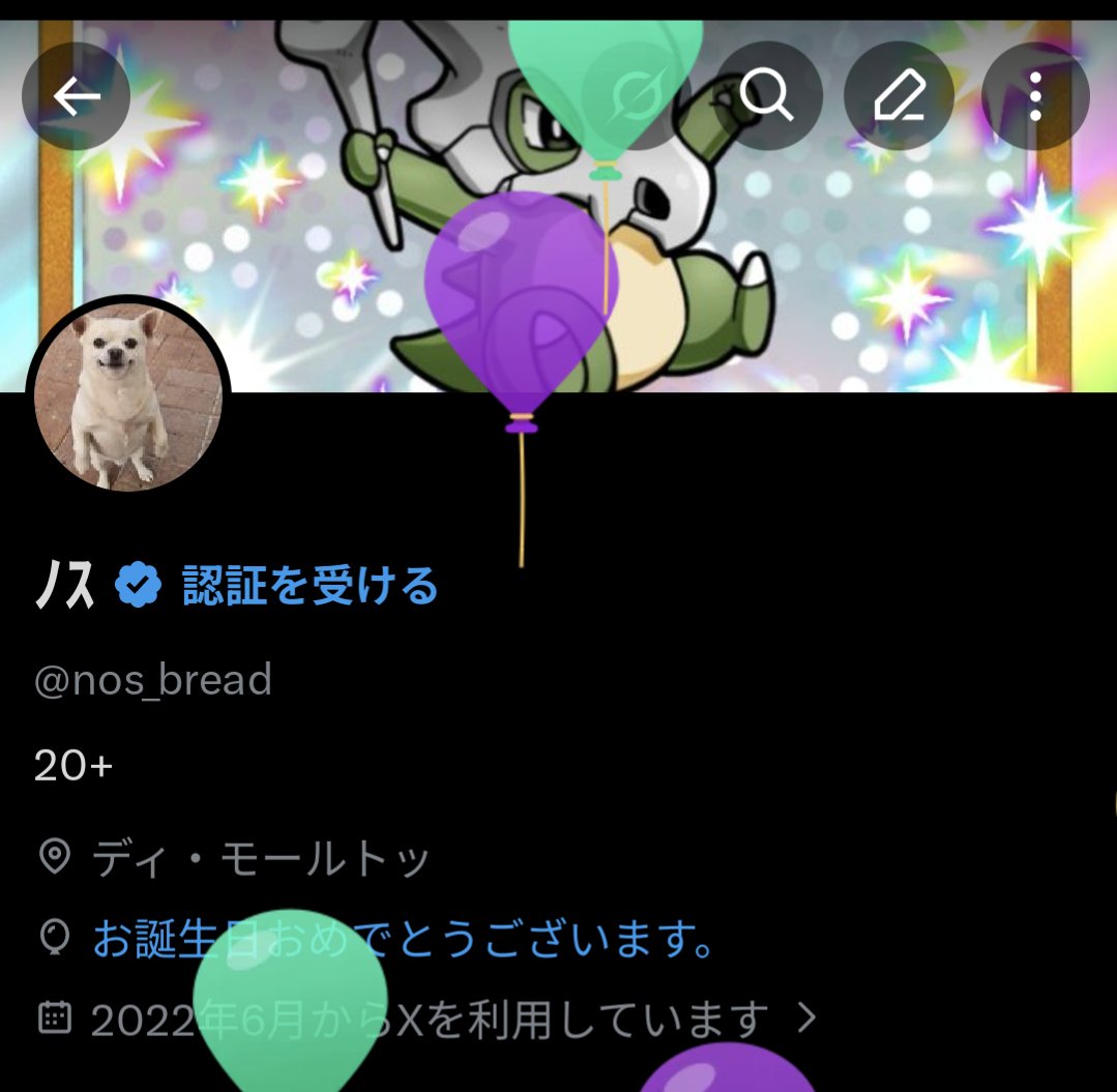ノス tweet media