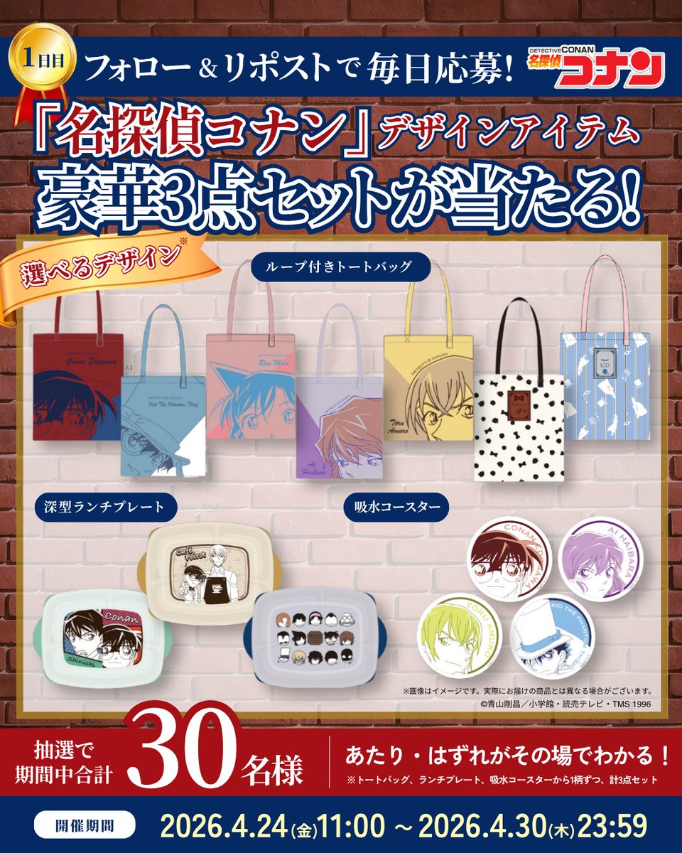 キャラメゾン（仮） tweet media