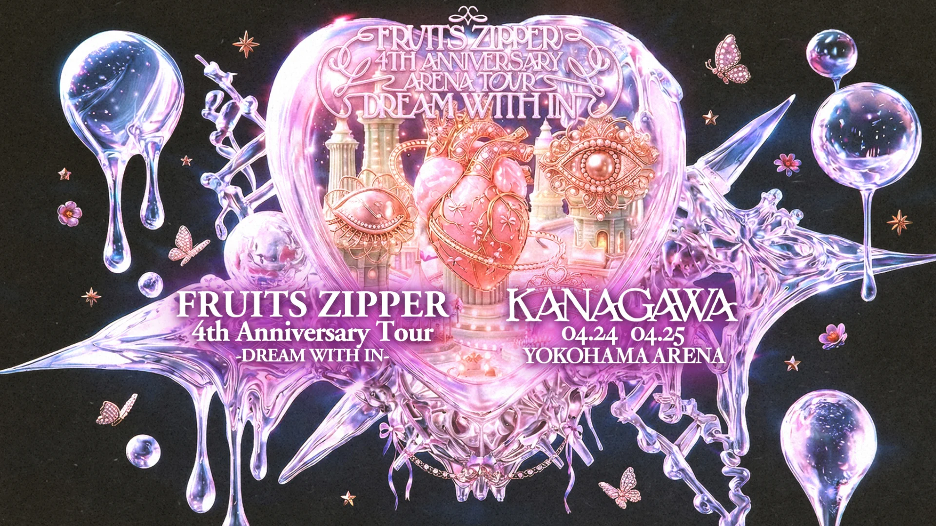 松本かれん( FRUITS ZIPPER ) on X: 