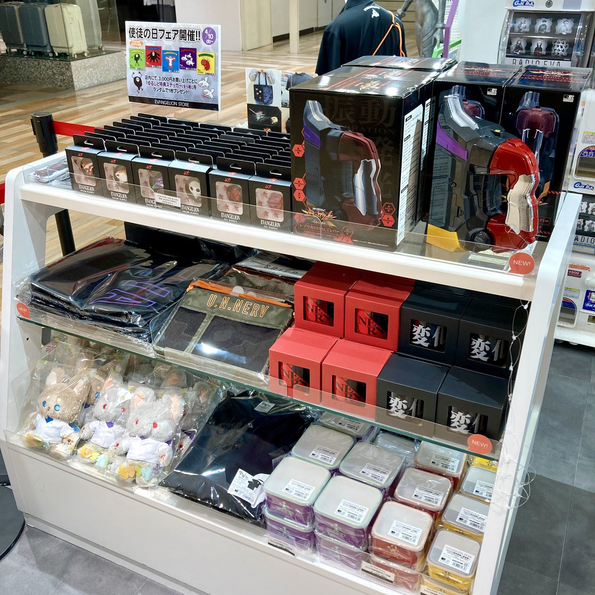 TOKYO-01(池袋)】《新商品》 パチンコ エヴァンゲリオン20周年を記念し 