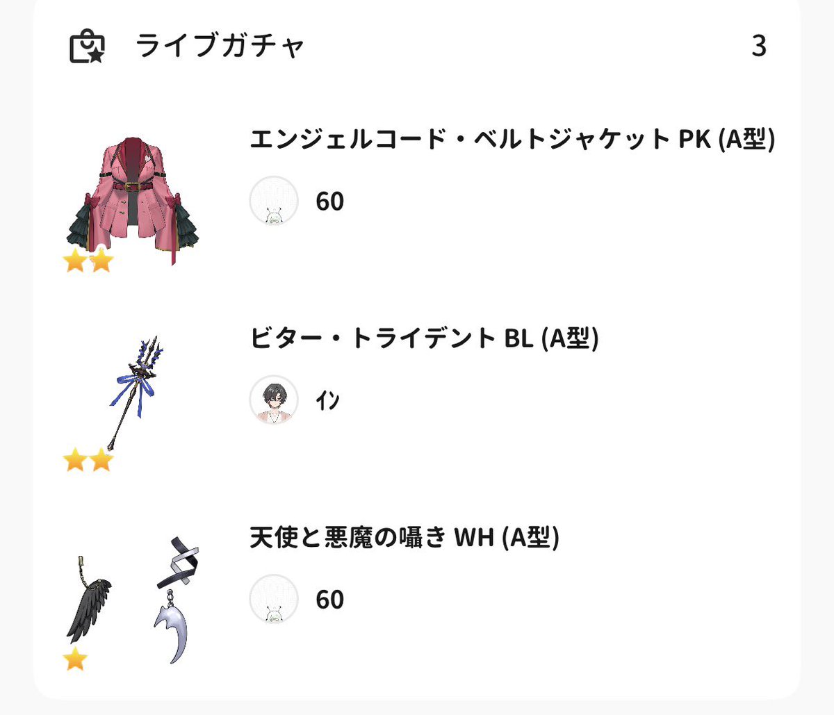 くらら tweet media