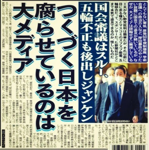 同感の人✋