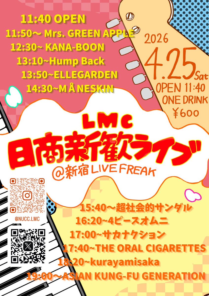 おうき tweet media