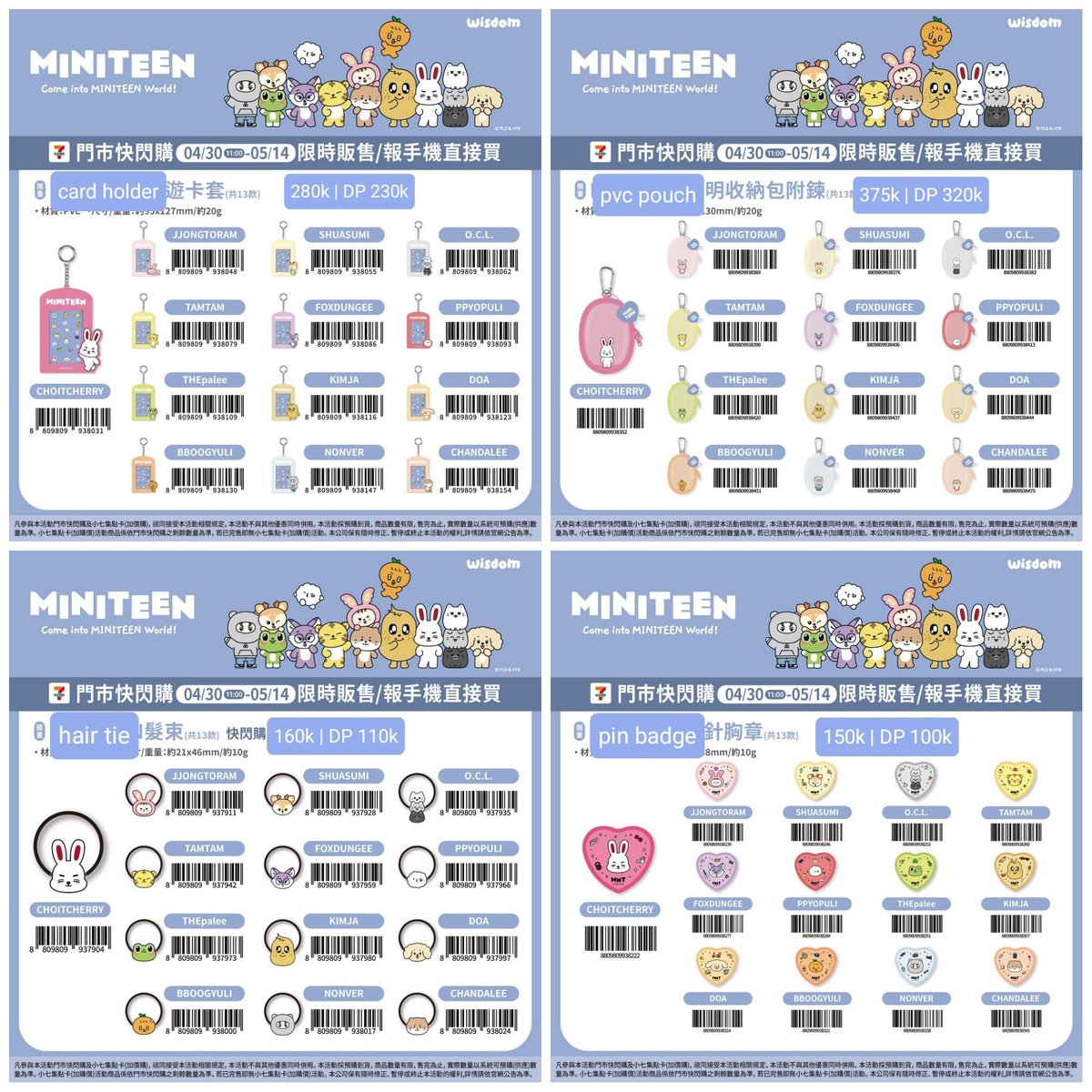 sal⋆.˚ tweet media