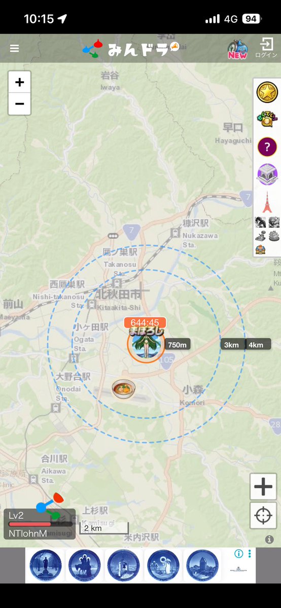 らびたん@DQWおみやげ自力勢 tweet media